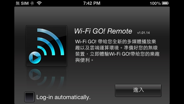 Wi-Fi GO! Remote(圖1)-速報App