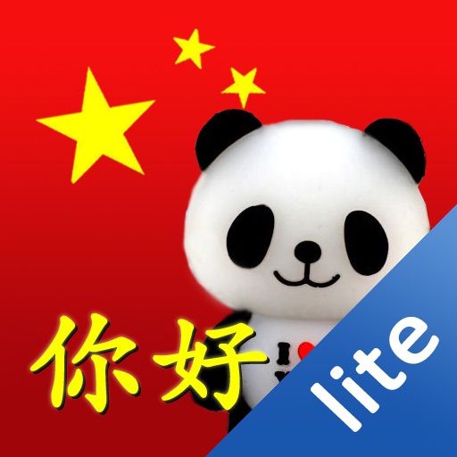 Spoken Chinese Lite