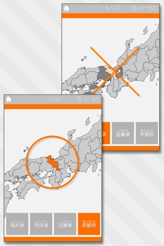 Enjoy Learning Japan Map Quiz screenshot 2