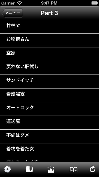 死ぬ ほど 洒落 に ならない 怖い 話