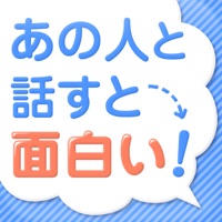 30秒でつかみ・1分でウケる