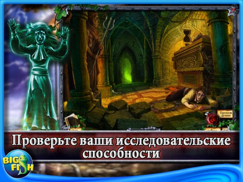 Dark Mysteries: The Soul Keeper Collector's Edition HD screenshot 4