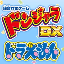 ドラえもん バイバイン By Phonex Communications Inc