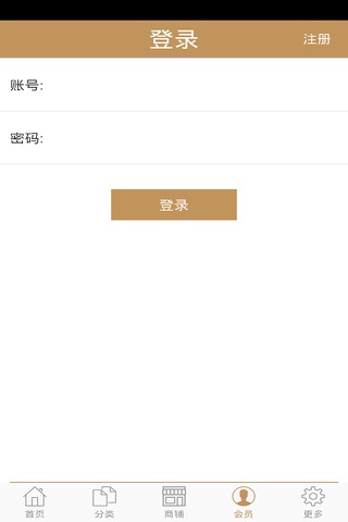 皮具护理网 screenshot 3