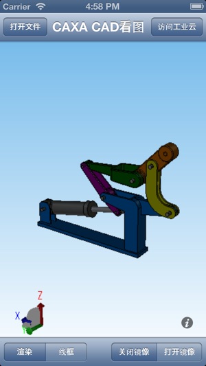 CAXA CAD看图(圖2)-速報App