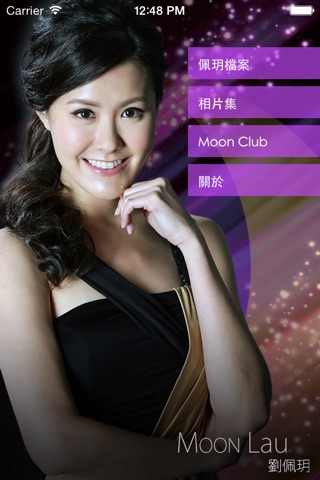 Moon Lau screenshot 2