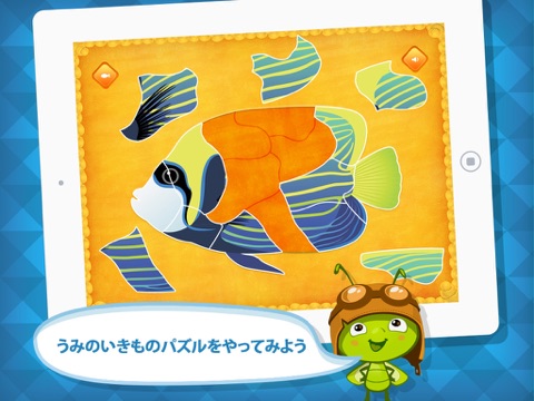 Aquarium Dots - Connect The Dot Puzzle App - by A+ Kids Apps & Educational Games screenshot 3