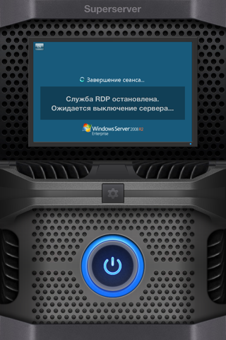RDP Shutdown screenshot 2
