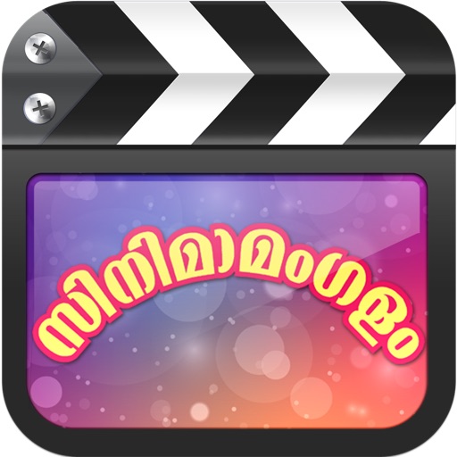 CinemaMangalam iOS App