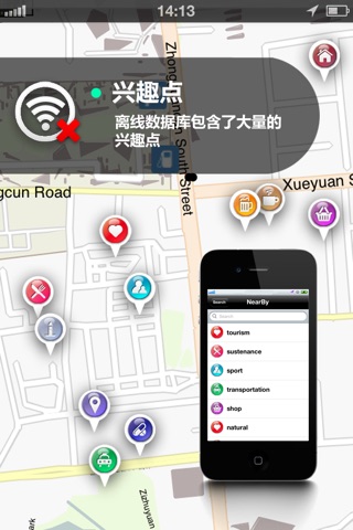 Taiwan GPS screenshot 3