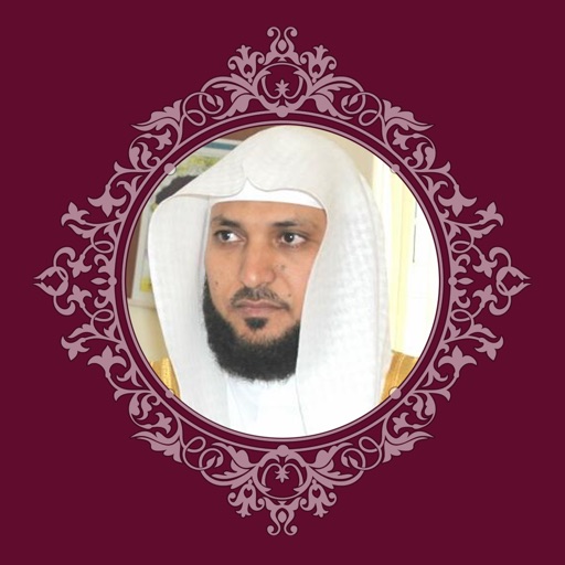 Quran Sound - Maher Almuaiqly