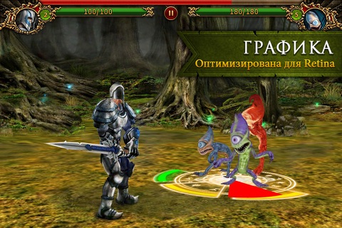 Juggernaut: Revenge of Sovering. screenshot 2