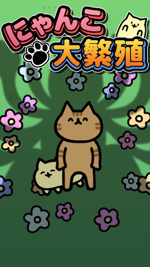 KittyBurst　にゃんこ大繁殖(圖1)-速報App