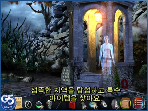 Red Crow Mysteries: Legion HD (Full) screenshot 2