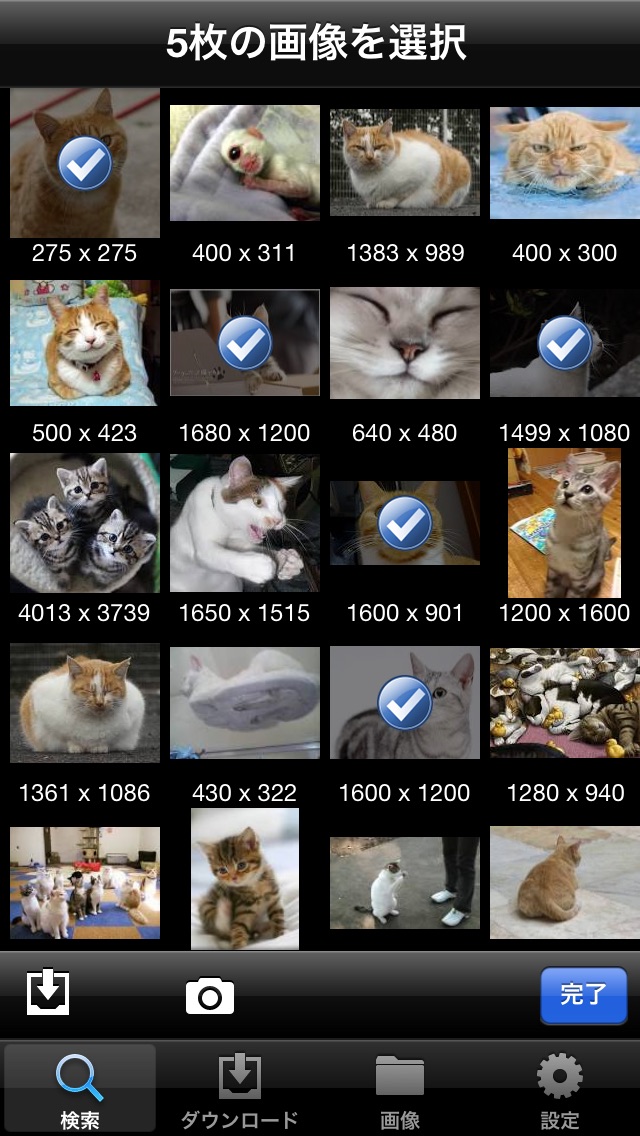 画像探し - 無料版のスクリーンショット1 画像探し - 無料版のスクリーンショット1