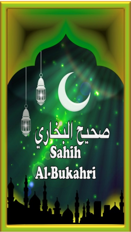 Sahih Bukhari PRO Hadith HD Ramadan With Complete 9 Volumes (Translator: Muhammed Muhsin Khan) Islam Hadees Collection Extracted from the iQuran verses screenshot-4