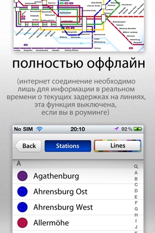 Hamburg Metro Maps screenshot 3