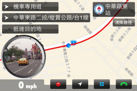 NaviCorder Taiwan lite screenshot 2