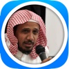 MP3 Quran- Abdullah Basfar