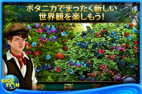 Botanica: Into the Unknown Collector's Edition - A Hidden Object Adventure screenshot 4