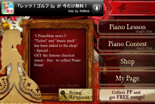 Piano Lesson PianoMan(圖5)-速報App