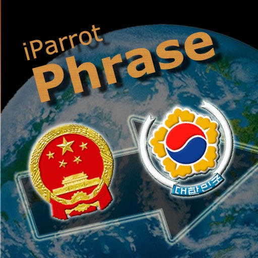 iParrot Phrase Chinese-Korean