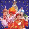 Le Cirque de Saint-Petersbourg
