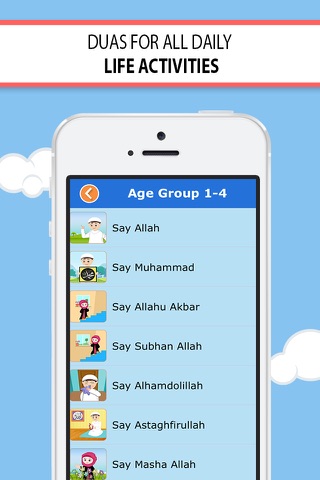 Kids Dua Now screenshot 3