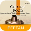 Chinese Food for iPad