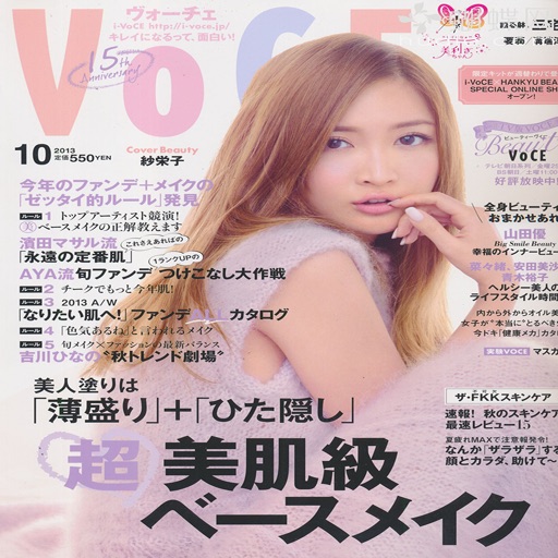 日本雜誌hd Iphone Ipad Game Reviews Appspy Com