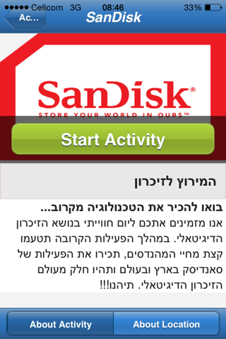 SanDisk - GoArc screenshot 2