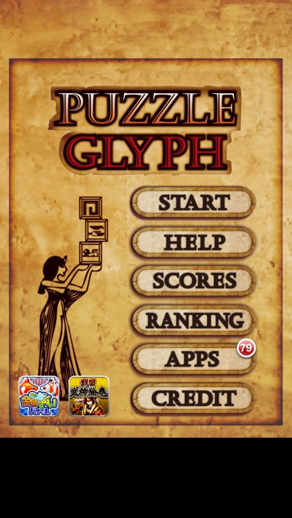 PUZZLE GLYPH