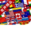 旅游英语900句-常用英语口语大全，带你走遍美国