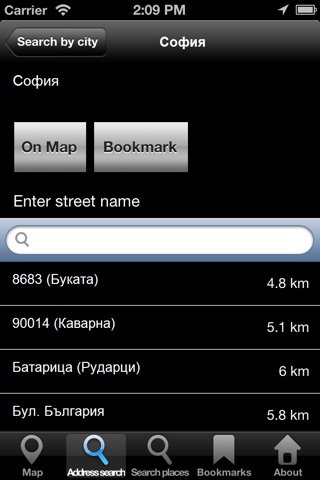 Offline Map Bulgaria: City Navigator Maps screenshot 4