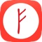 Rune Magic is a state of the art application for rune divination and studying