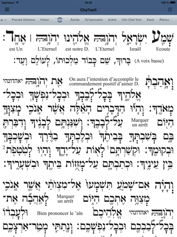Siddour Maguen Avot - סידור מגן אבות Siddour Maguen Avot - סידור מגן אבות