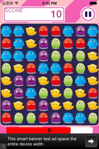 MatchMeGame screenshot 2