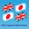 Master Japanese English Dictionary