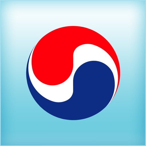 Korean Air Cargo iOS App