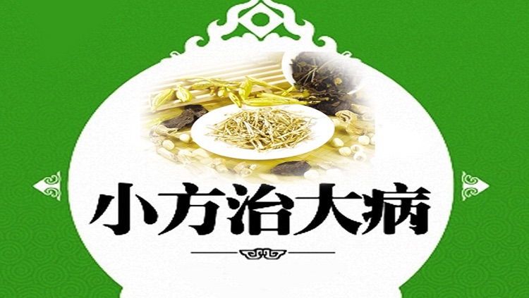 Small party to a serious illness [Jane traditional]