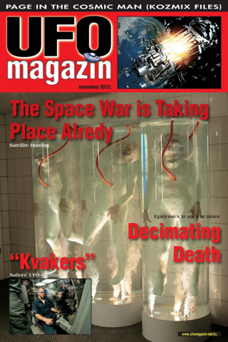 UFO Magazine screenshot 4