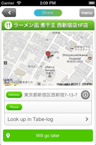 Carry ーSocial note-taking for destinations screenshot 4