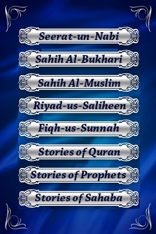 Islamic Books Collection (Hadith Quran Islam) screenshot 2