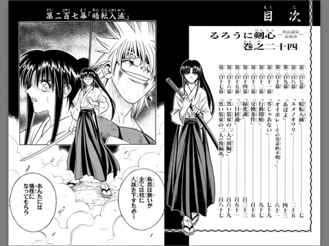 スクリーンショット 2