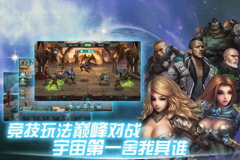 英雄世界-经典回合制RPG手游 screenshot 3