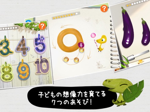 「すらすら！かずあそび」お子さまが数字とふれあう初めの一歩、１から１０までの数字と遊びますのおすすめ画像2