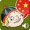 English Chinese dictionary, help learning Chinese language, Chinese character, and Chinese pinyin