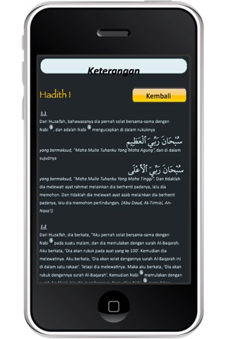 Bacaan Dalam Solat (Disusun oleh Abu Haniff) screenshot 4