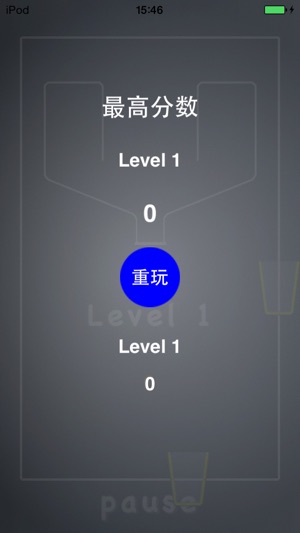 100 Balls plus 20(圖5)-速報App