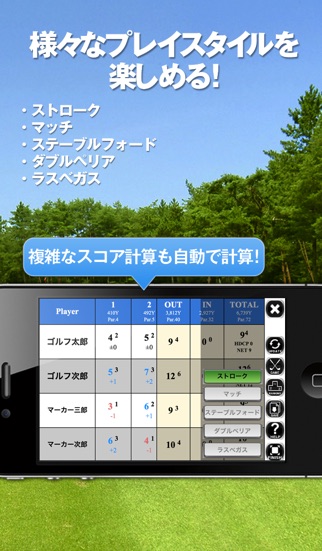 Golf Markerのスクリーンショット2 Golf Markerのスクリーンショット2